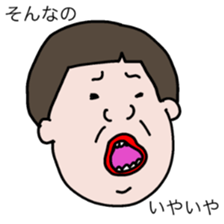 Talked strange face sticker #6456039