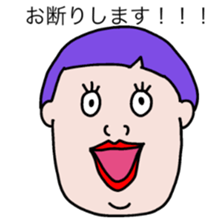 Talked strange face sticker #6456045