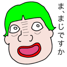 Talked strange face sticker #6456056