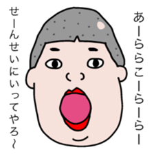 Talked strange face sticker #6456065