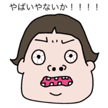 Talked strange face sticker #6456067