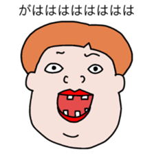 Talked strange face sticker #6456070