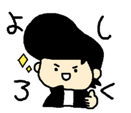 Leesuke(individual hairstyle) sticker #6456122