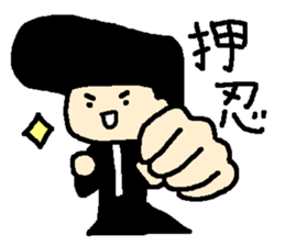 Leesuke(individual hairstyle) sticker #6456127