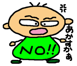 LOVE TOHNO sticker #6456197