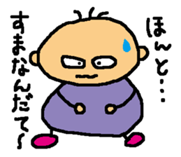 LOVE TOHNO sticker #6456199