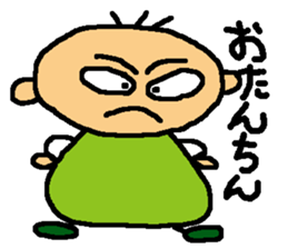 LOVE TOHNO sticker #6456209