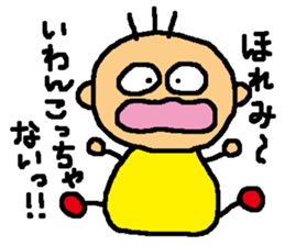 LOVE TOHNO sticker #6456217