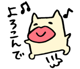 Big lip bear sticker #6456373