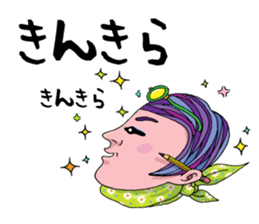 Whew company sticker #6456400