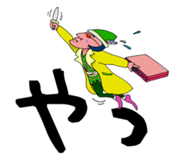 Whew company sticker #6456419