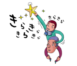 Whew company sticker #6456426