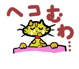 Cats world sticker #6456439