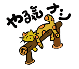 Cats world sticker #6456440
