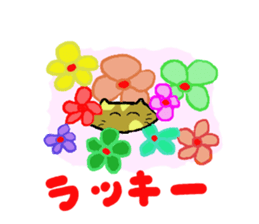 Cats world sticker #6456443