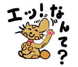 Cats world sticker #6456445