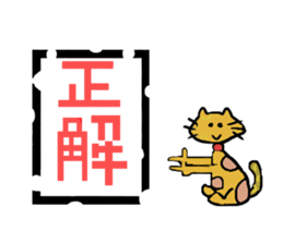 Cats world sticker #6456446