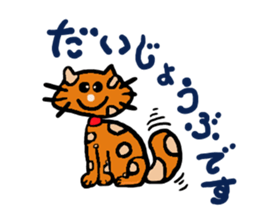 Cats world sticker #6456448
