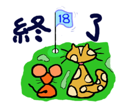Cats world sticker #6456449