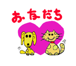 Cats world sticker #6456451