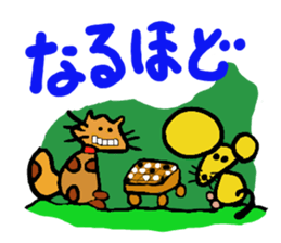 Cats world sticker #6456452