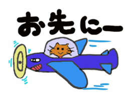 Cats world sticker #6456453