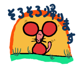 Cats world sticker #6456455