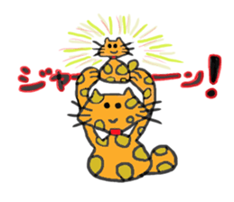 Cats world sticker #6456457