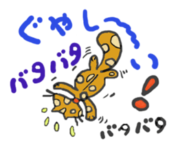 Cats world sticker #6456459