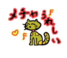 Cats world sticker #6456461
