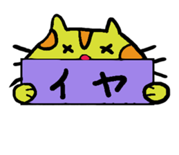 Cats world sticker #6456463