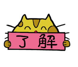 Cats world sticker #6456464