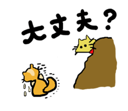 Cats world sticker #6456466