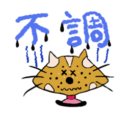 Cats world sticker #6456468