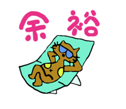Cats world sticker #6456469