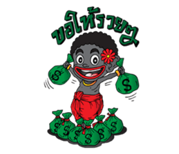 Nani sticker #6456595