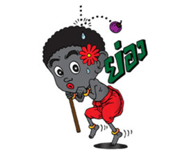 Nani sticker #6456604