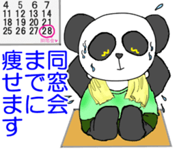 Lady Panda part2 sticker #6456672