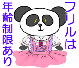 Lady Panda part2 sticker #6456679