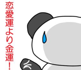 Lady Panda part2 sticker #6456684