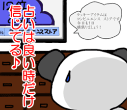 Lady Panda part2 sticker #6456685