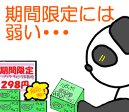 Lady Panda part2 sticker #6456687