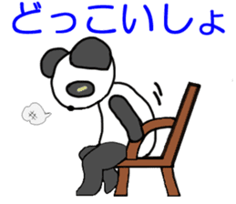 Lady Panda part2 sticker #6456695