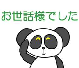 Lady Panda part2 sticker #6456702