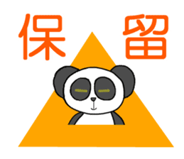 Lady Panda part2 sticker #6456710