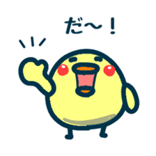 HINA 3 sticker #6456912