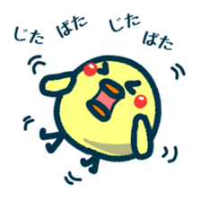 HINA 3 sticker #6456922