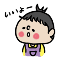 Cute Girl RYOKO 3 sticker #6457166