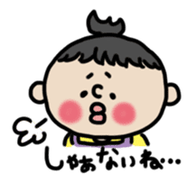 Cute Girl RYOKO 3 sticker #6457168