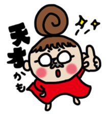 Cute Girl RYOKO 3 sticker #6457185